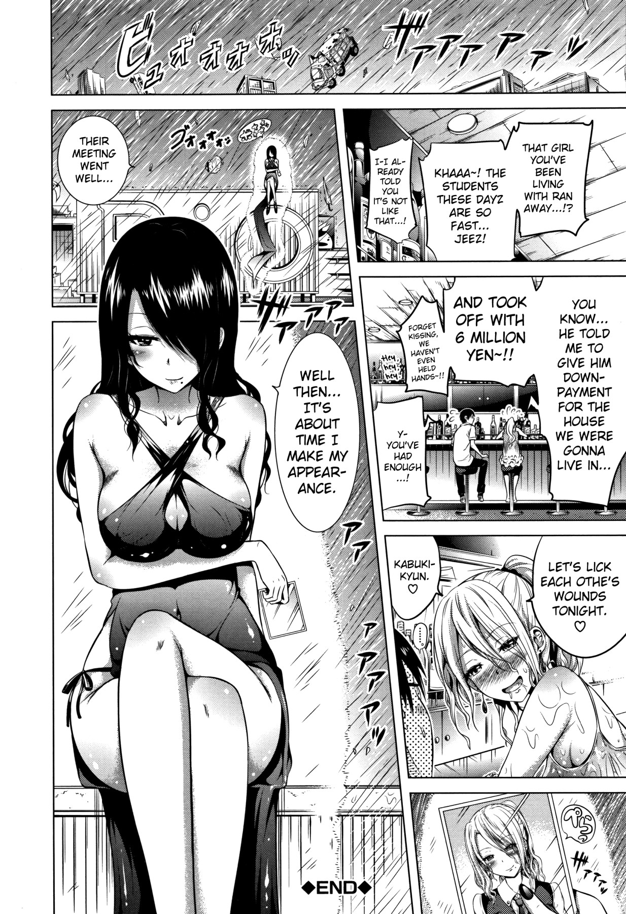 Hentai Manga Comic-Lovemare Ge-Chapter 1 - 5-152